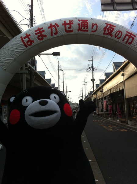 小浜駅通り商店街　夜の市 005.JPG